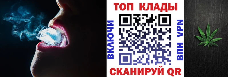 Где купить наркотики Майский Бошки Шишки Кокаин Галлюциногенные грибы ГАШ