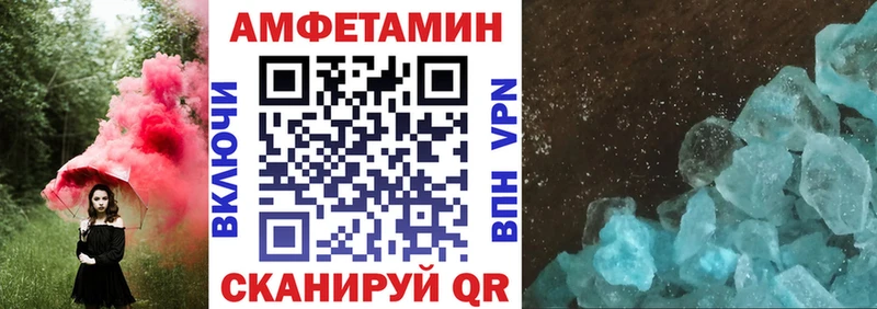 купить наркотики сайты  Майский  АМФЕТАМИН 98% 