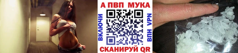 магазин продажи наркотиков  Майский  KRAKEN ONION  Alpha-PVP мука 