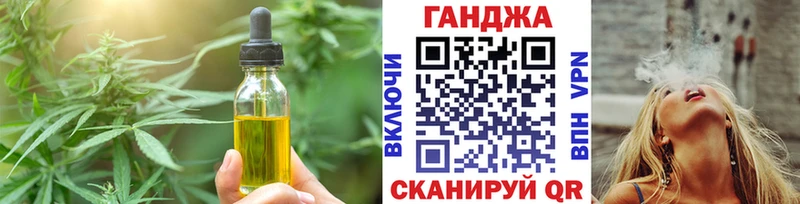 Еда ТГК конопля  Майский 