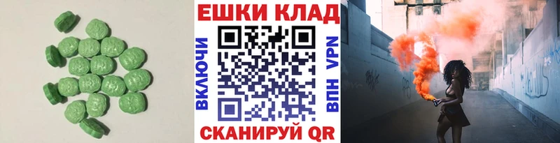 ссылка на мегу ссылка  Майский  Ecstasy Дубай 