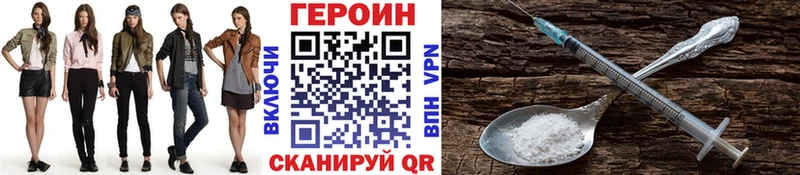 где можно купить наркотик  Майский  Героин VHQ 
