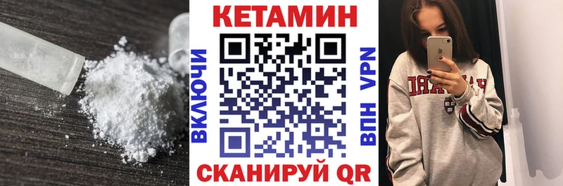 купить наркотики сайты  Майский  Кетамин VHQ 