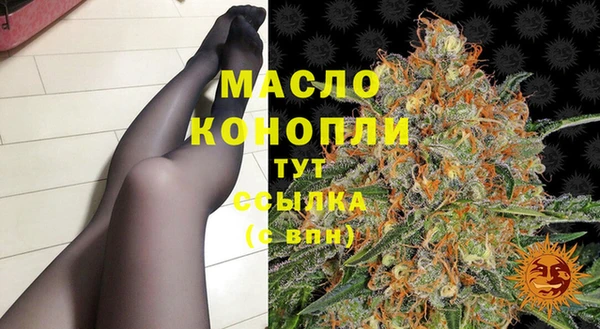 COCAINE Абдулино