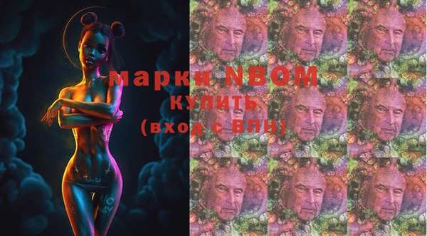 прущие крисы Абинск