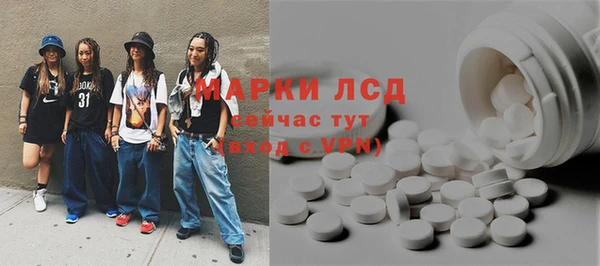 синтетический гашиш Абаза