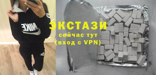 синтетический гашиш Абаза