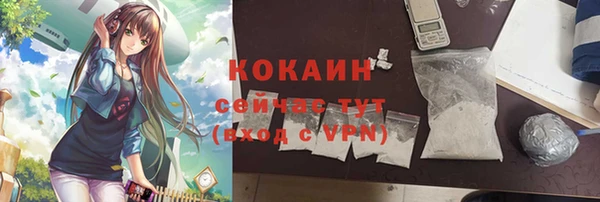COCAINE Абдулино