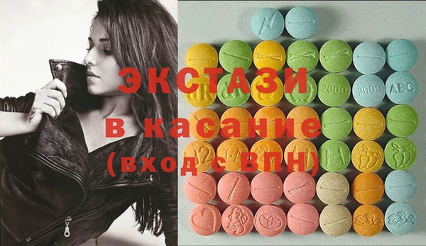 прущие крисы Абинск