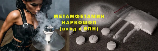 синтетический гашиш Абаза