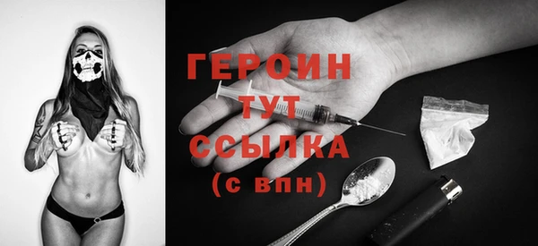 синтетический гашиш Абаза