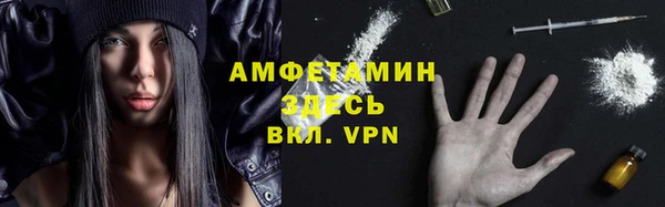 COCAINE Абдулино