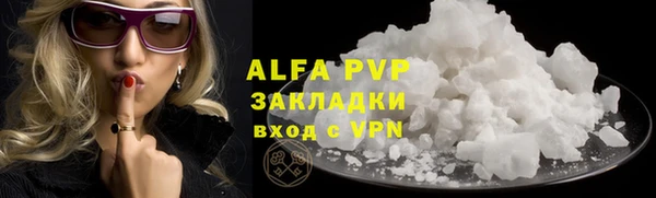 синтетический гашиш Абаза