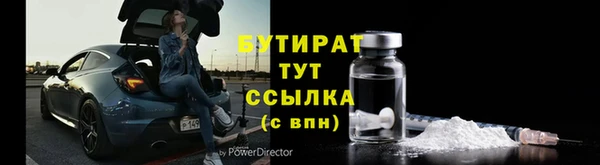 COCAINE Абдулино