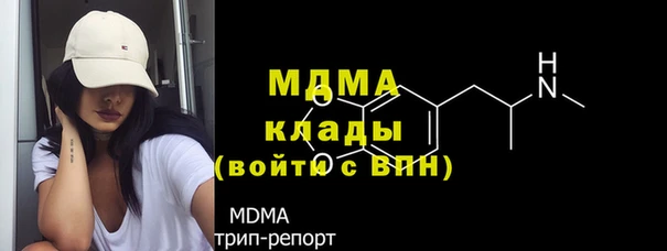 COCAINE Абдулино