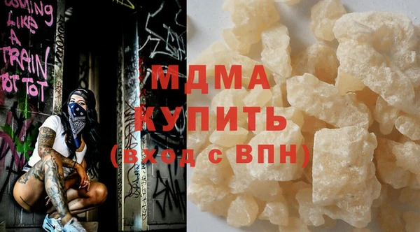 прущие крисы Абинск