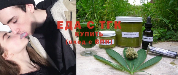 COCAINE Абдулино