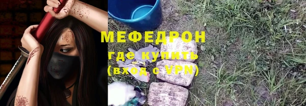 синтетический гашиш Абаза