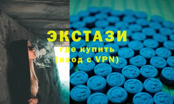 прущие крисы Абинск