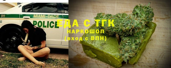 COCAINE Абдулино