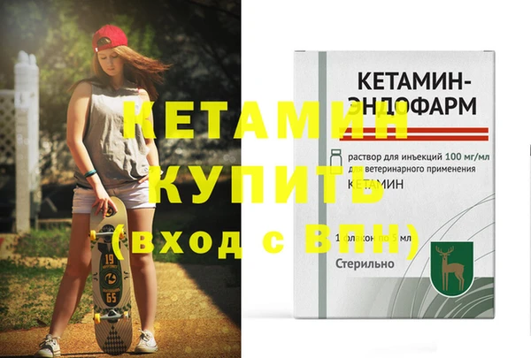 COCAINE Абдулино