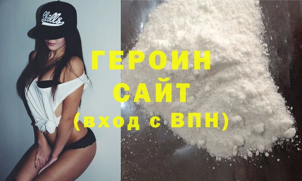 COCAINE Абдулино