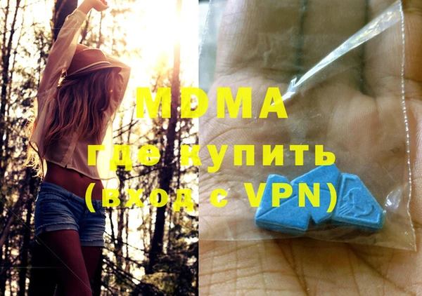 COCAINE Абдулино