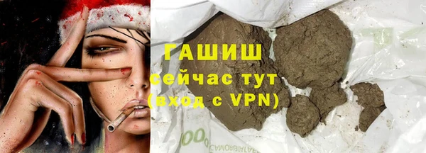синтетический гашиш Абаза