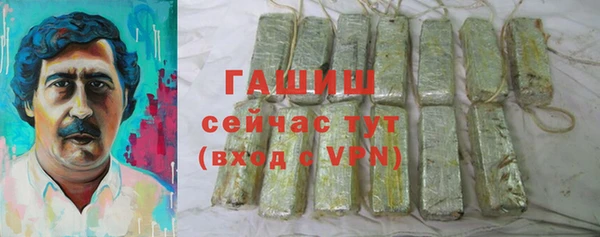 COCAINE Абдулино