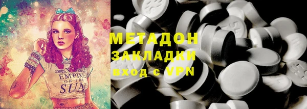 прущие крисы Абинск