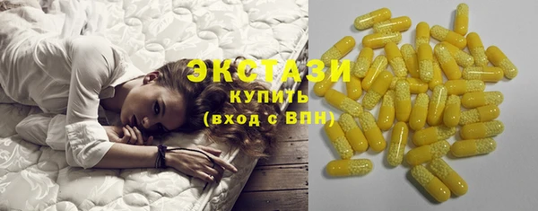 синтетический гашиш Абаза