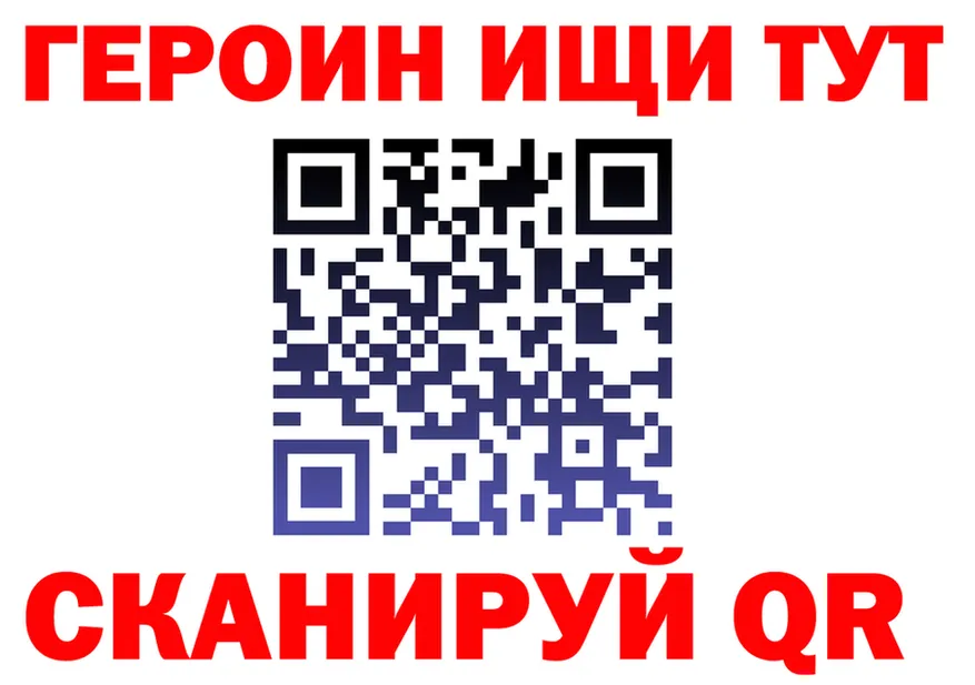 АМФ VHQ ТОР это гидра Майский