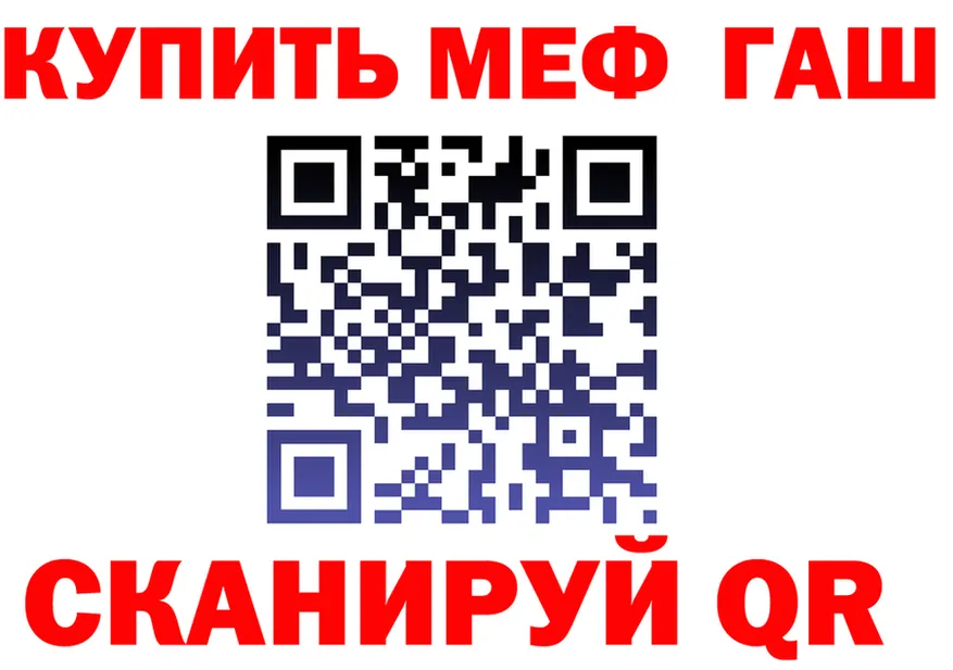 Купить наркотик  клад Майский