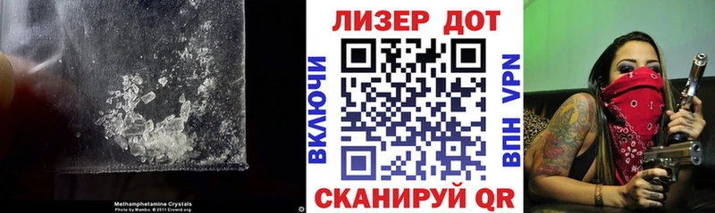 Лсд 25 экстази ecstasy  Майский 