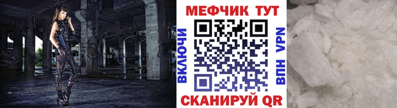 МЕФ VHQ  Майский 