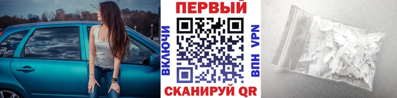 Первитин мет Майский