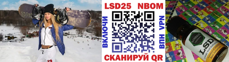 Марки N-bome 1500мкг  наркотики  Майский 
