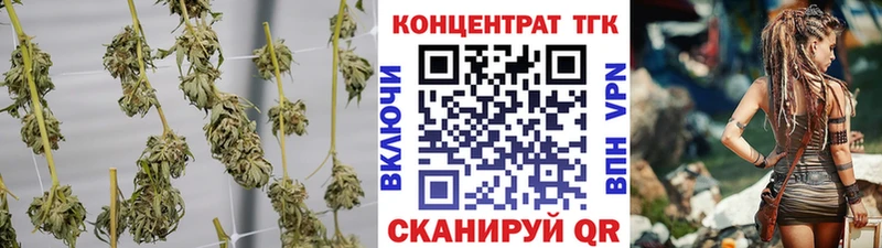 ТГК THC oil  Майский 