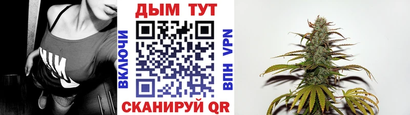 Марихуана планчик  ОМГ ОМГ ССЫЛКА  Майский 